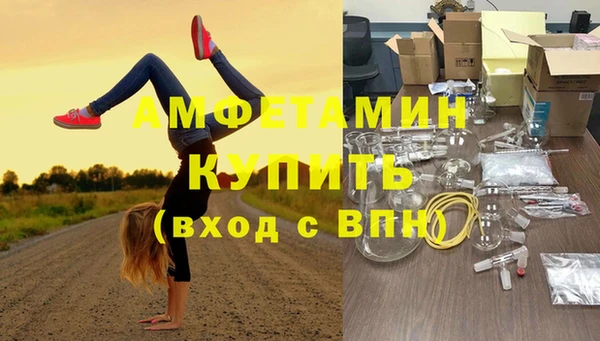 винт Бронницы